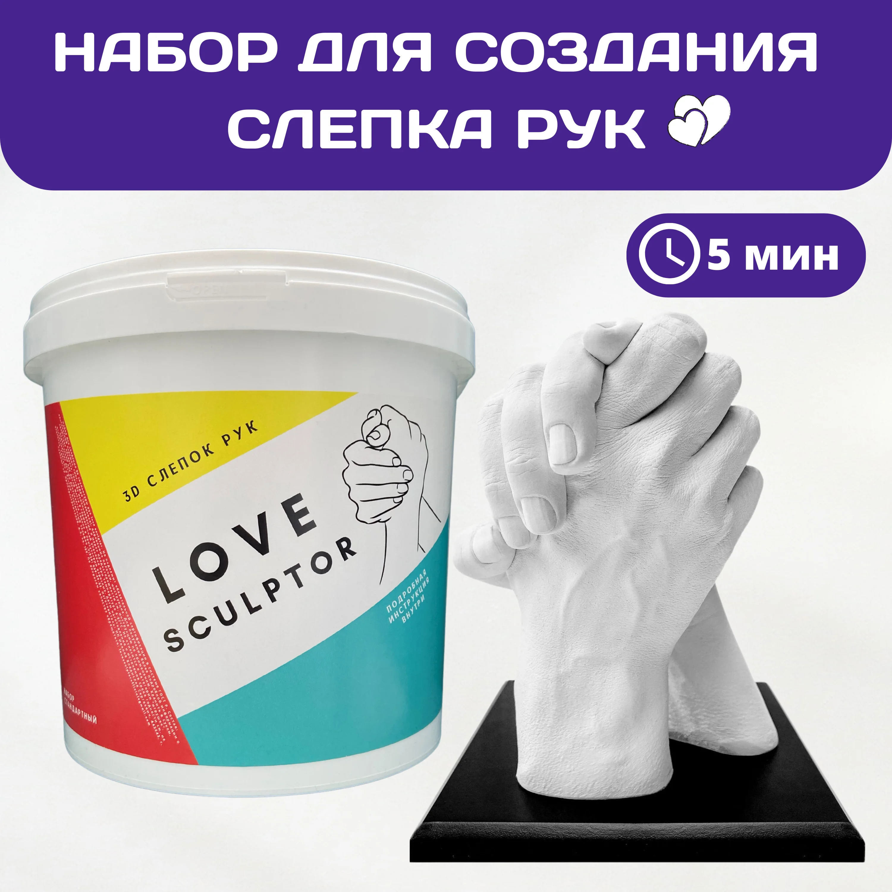 Keepsake | Hands Casting Kit DIY Plaster Statue Molding Hand Holding Craft for Couples Adult &amp Child Wedding Friends Anniversary cast of handles