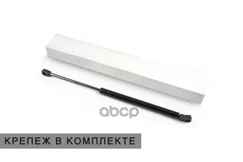 

Hood stop for Chevrolet Lacetti 2004-2013/Ravon Gentra 2012-, 1 pc Arbori art. Afhdchela041