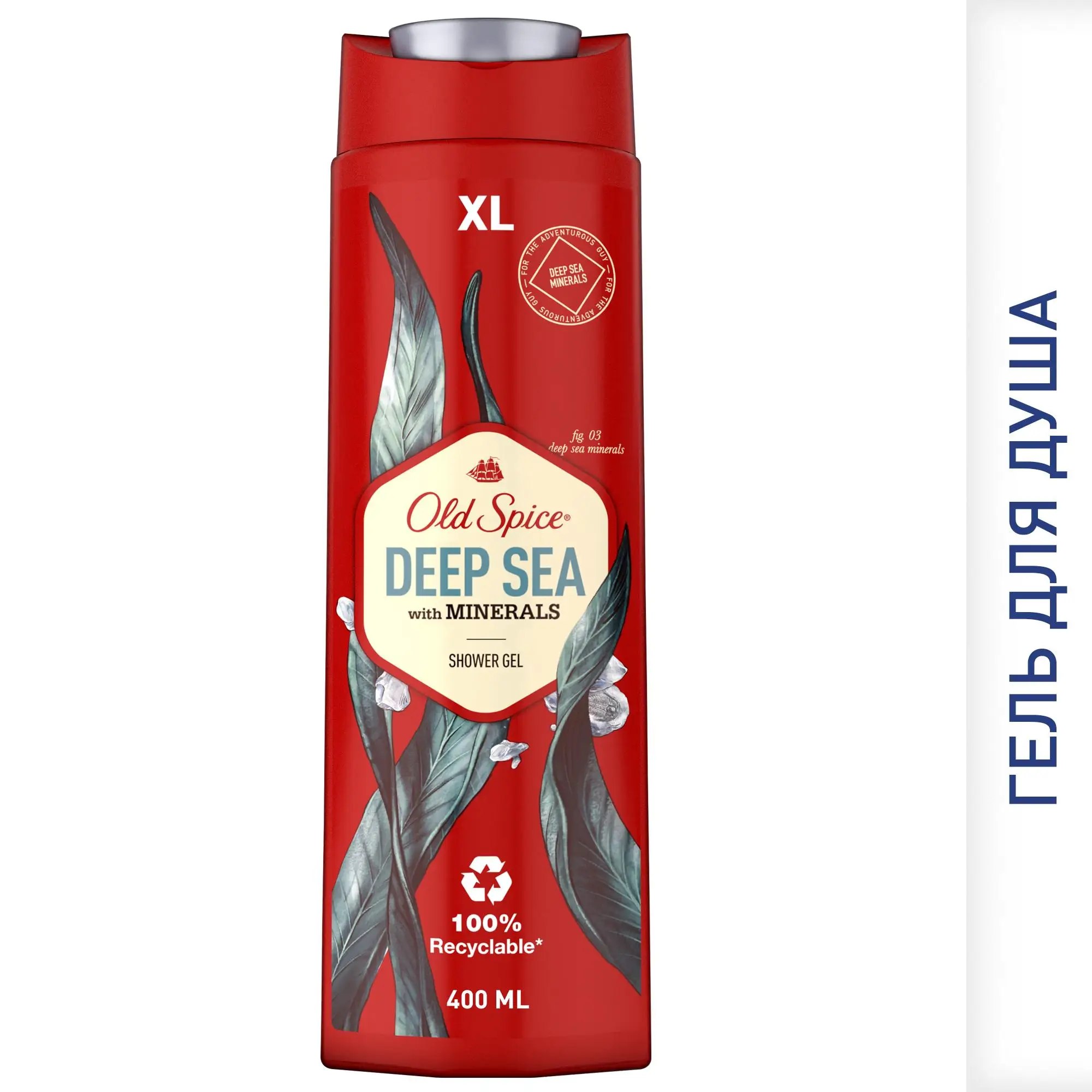 Гель для душа Old Spice Deep sea 400мл | Красота и - Цена: 208,95 руб.