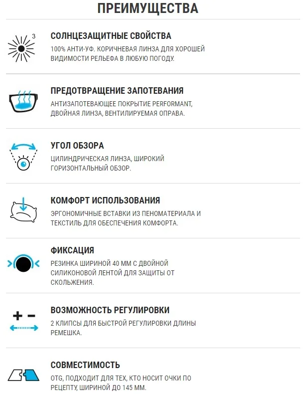 ГОРНОЛЫЖНАЯ МАСКА ДЛЯ ЯСНОЙ ПОГОДЫ G 500 S3 ВЗР./ДЕТ. WED'ZE. Decathlon