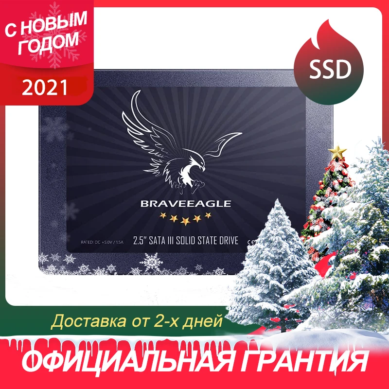 BRAVEEAGLE SSD 120 ГБ 240 480 2 5 дюймовый Внутренний твердотельный накопитель для стола / ПК
