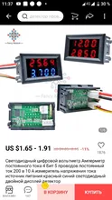 LED Digital DC amperímetro voltímetro de 4 bits 5 alambres DC 200V 10A medidor de corriente de voltaje de la fuente de alimentación de LED azul rojo pantalla doble Detector