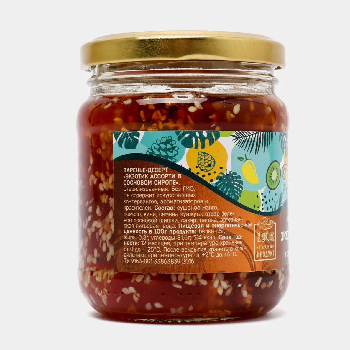 Jam dessert 
