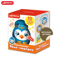 Vocal Toys AZBOOKVARIK 4680019282145 singing toys for kids musical Electronic vote