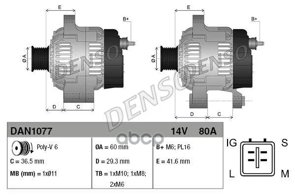 Генератор Dan1077 Denso арт. DAN1077