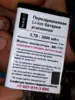 Изображение товара 3