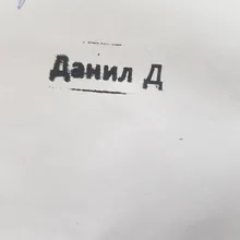 Sello personalizable para ropa, estampa sobre tela con un sello único y de diseño infantil para uso en tela a prueba de agua