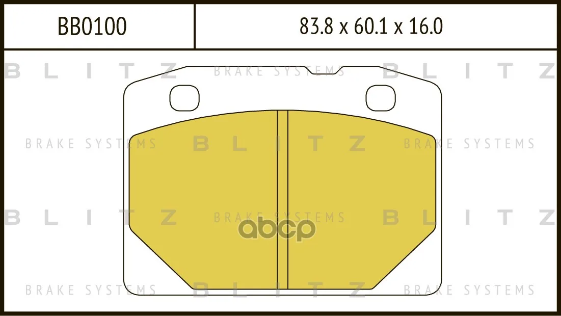 Колодки Тормозные Дисковые Blitz арт. BB0100