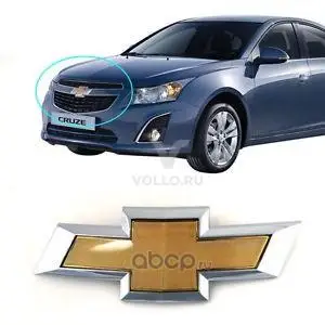 95122570 GM ЭМБЛЕМА "CHEVROLET"(ЛОГОТИП