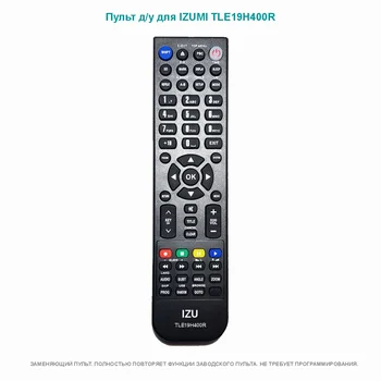 

Remote control for Izumi