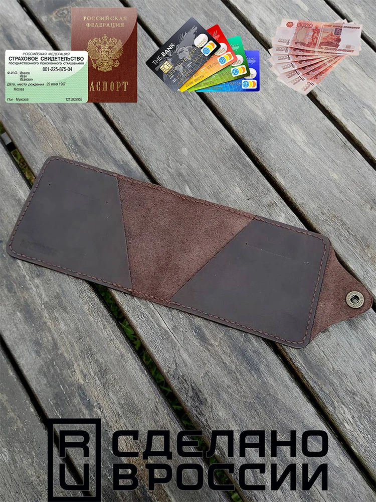 Cover for the passport 