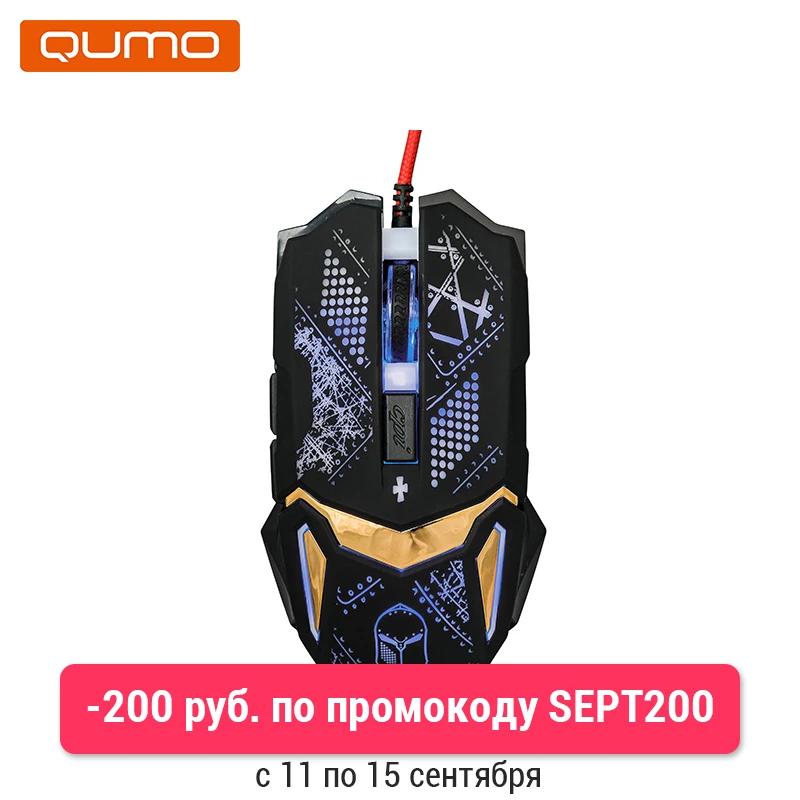 

Мышь игровая Qumo Helmet M31