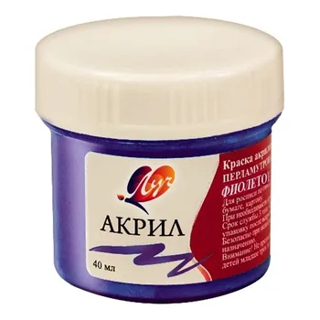 

Paints acrylic beam перламутровая purple 40 ml