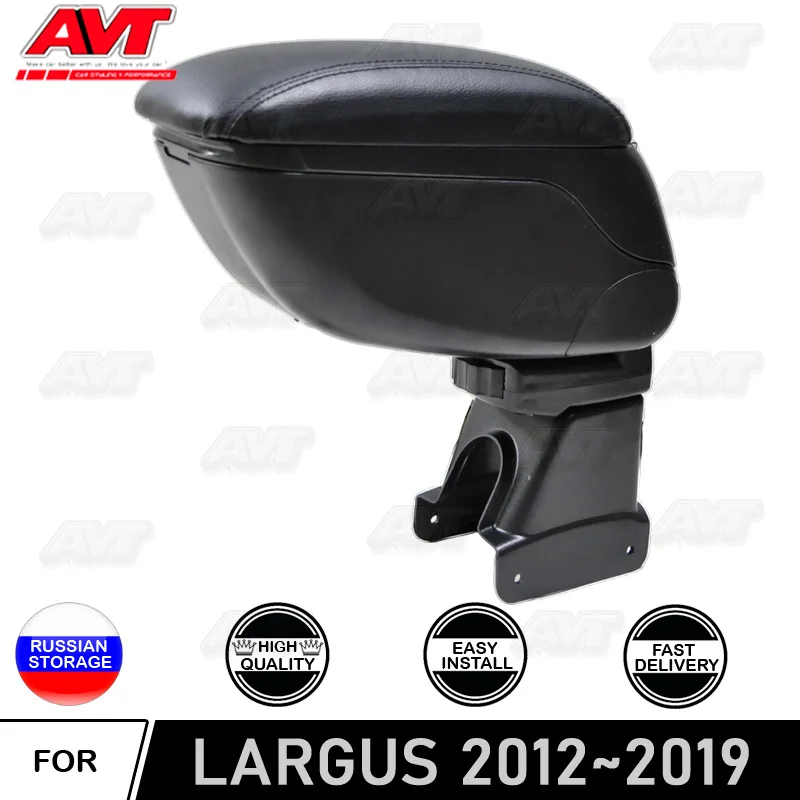 Подлокотник для автомобиля Lada Largus 2012 2019 центральный пульт Кожаная Коробка