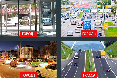 Фильтр-ложных-срабатываний