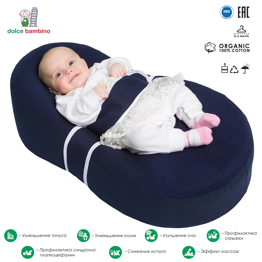 Dolce Cocon Plus непромокаемый кокон матрас для младенцев, имитирующий положение ребенка в утробе матери, запатентован - Цвет: Синий