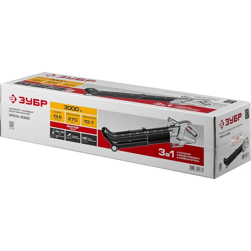zubr-3000-vt-75-m-s-810-m3-ch-pylesos-vozduhoduvka-sadovyy-elektricheskiy-zpse-3000-280959-280959_2nc6-mr