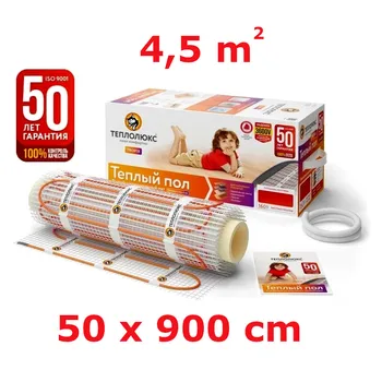 

Mobile under floor heating under the carpet Tropix MNN 720W/4,5m2 heating mat warm mat electric warm rug