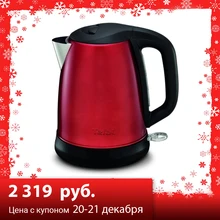 Чайник Tefal KI270530 2400 Вт