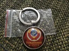 Key-Chains Gifts USSR Soviet Women Russia-Emblem Hammer Classic Badges Sickle CCCP Communism