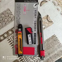 Juego de cuchillos de aleación de zinc de alta calidad, cuchilla para manualidades de cartón abierto de grabado, multifuncional, pequeño, metal, papelería
