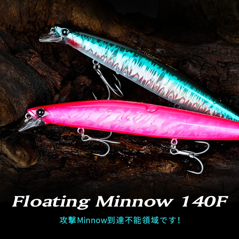 STUNNING LURE - スタニングルアー　SUTTNUNG LURE r Stunning Lure 2024 AUTUMN｜STUNNING LURE online shop