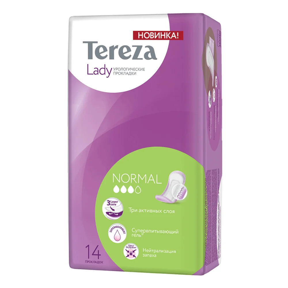 Прокладки женские урологические Normal уп.14 TerezaLady интимная женская гигиена