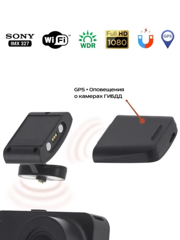 Daocam uno wifi gps. Daocam uno wifi gps. крепление daocam uno. Daocam uno wi fi глонасс. Dao cam uno wifi gps.