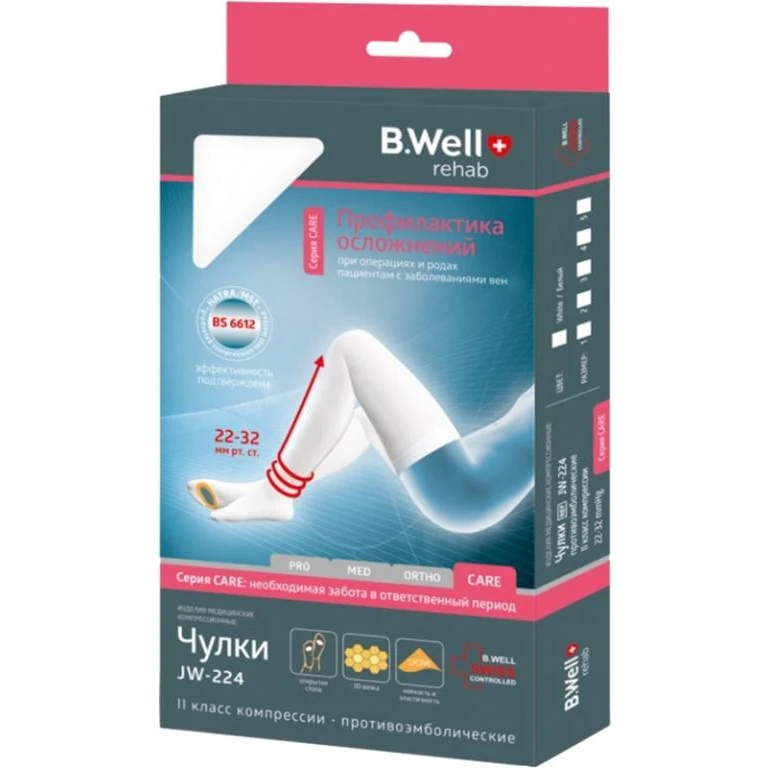 Чулки компрессионные B.Well JW-224 размер 2, white противоэмболические (3D вязка, нити класса А, силиконовая резинка)