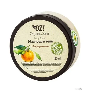

OZ! OrganicZone Баттер для тела "Мандариновый" Средства по уходу за телом