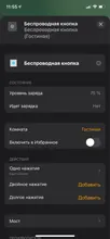 Xiaomi-Sensor Aqara Zigbee, miniinterruptor inalámbrico inteligente, conexión remota, botón de Control de una tecla, seguridad del hogar, Mihome Homekit