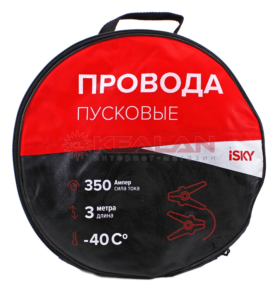 Isky ijl-350 cigarette wires 350a 3 M. | Обустройство дома