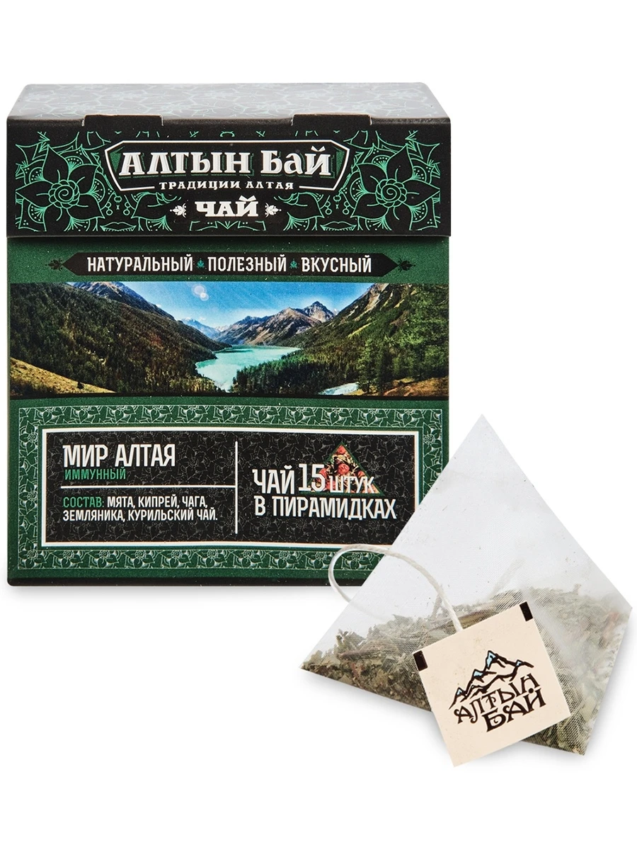 Чайный напиток иммунный Мир Алтая