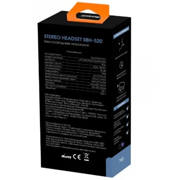Bluetooth-наушники с микрофоном Interstep TWS SBH-520(Фиолетовые