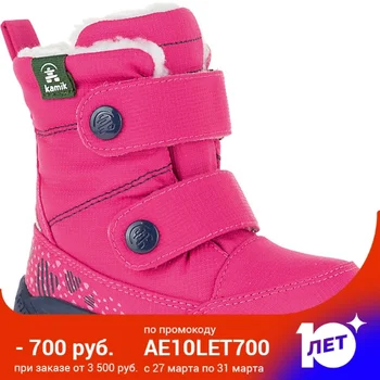 

Kamik Pep warm boots