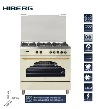 

Gas stove HIBERG FGG 950-25MY gas oven 109l stainless steel table convection electronic timer gas control cast iron grills