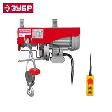 Тельфер, ЗУБР ЗЭТ-1000, 1000/500 кг, 1600 Вт