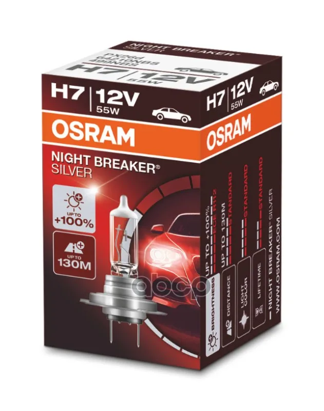 А/Лампы Night Breaker Silver H7 12v 55w Px26d (1 Шт.) Osram арт. 64210NBS |