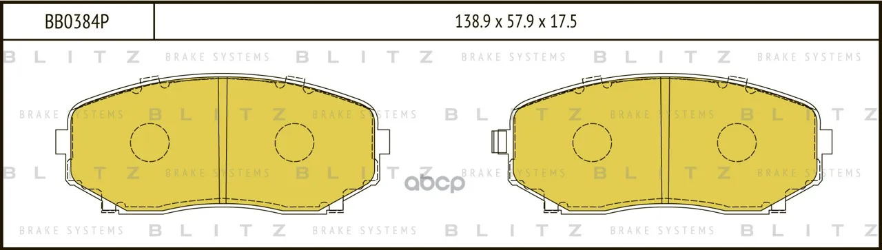Колодки Тормозные Дисковые Blitz арт. BB0384P