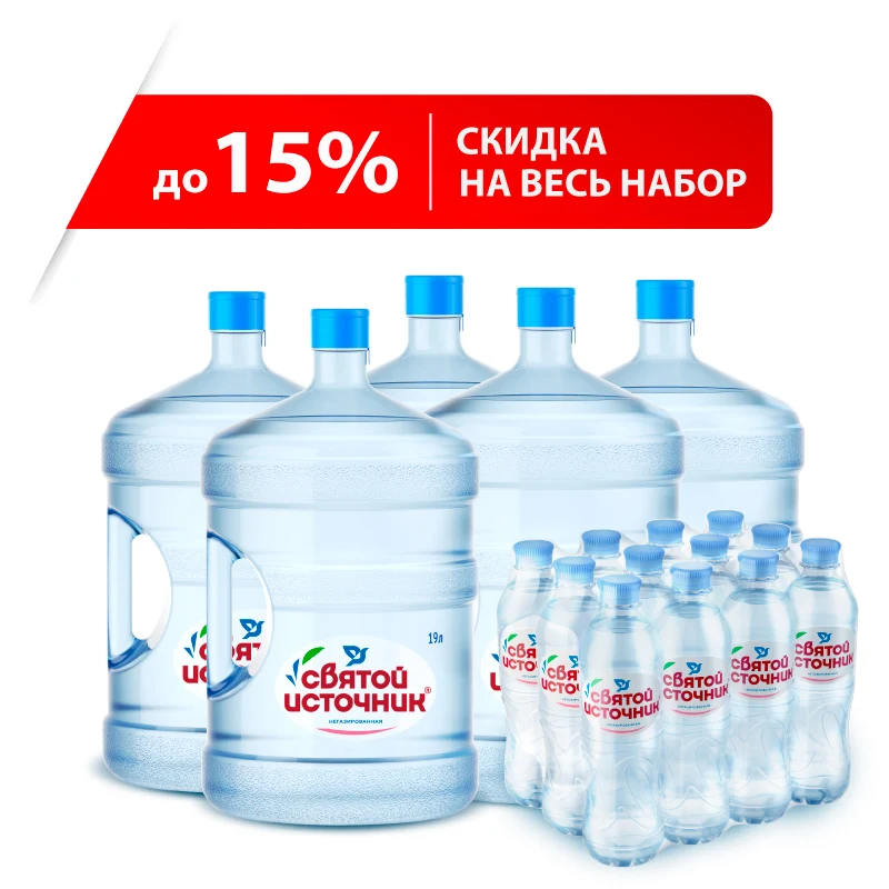комбо-набор-(набор-СИ-5-негаз)