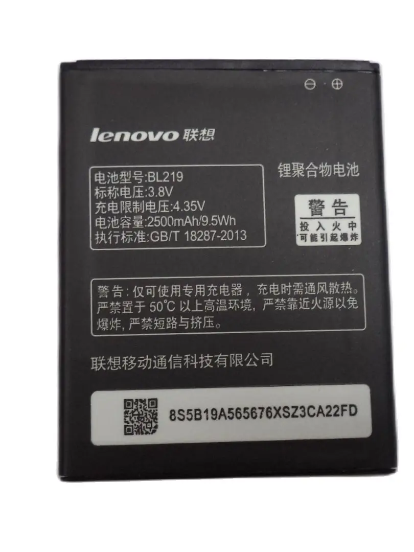 Аккумулятор BL219 для телефона Lenovo A880 S856 A889 A890e S810t A850 + A916 | Мобильные телефоны и