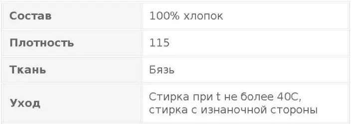 КПБ био комфорт \"WENGE\"(70х70) рис. 6513-1/15860-26 Holland