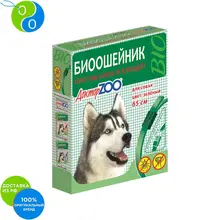 Доктор Зоо Био Ошейник против блох и клещей для собак Зеленый 65 см