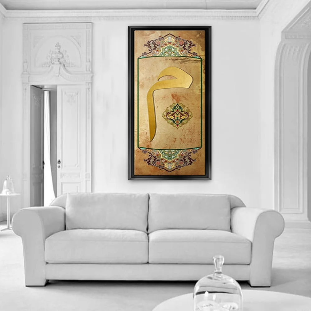 40x60 siyah cerceveli dini kanvas tablo