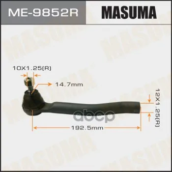 Наконечник Рулевой Masuma Me9852r Masuma арт. ME9852R