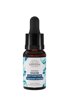 

Means for softening and removing cuticle siberina