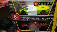 Bburago 1:24 Terzo Millennio Static Die Cast Vehicles Collectible Model Car Toys