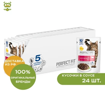 

Perfect Fit Spider for adult cats (pieces 85), Beef, 24*85g.