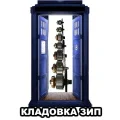 KladovkaZIP Store