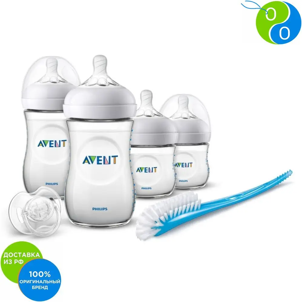 Philips Avent Набор для новорожденных Серия Natural 2.0 (2x125 2x260 пустышка - Цена: 3 461,00 руб.